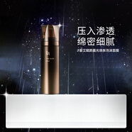 寶麗（POLA）碧艾BA泡沫精華面膜深層補(bǔ)水免洗睡眠面膜七夕禮物送女友 60g BA泡沫面膜