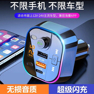 易駒車載藍牙接收器mp3播放器多功能無損音質(zhì)點煙器轉(zhuǎn)換頭汽車充電器 流光黑+5.0無損藍牙+三合一線