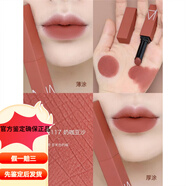 NARSNARS納斯磨砂細(xì)管口紅啞光唇膏116煙杏 117 10七夕送禮送女友禮物 【117】 Be my girl 奶咖豆沙