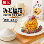 展藝一級糖霜500g糖粉餅干細砂糖白砂糖蛋糕糖葫蘆山楂雪球原料