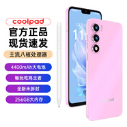酷派全新老人智能手機大屏大圖標大聲八核256G便宜百元機長(cháng)續航老年國產(chǎn)備用機4G全網(wǎng)通 粉色 8核+128G