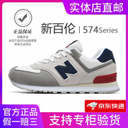 新百倫男鞋官方夏季透氣網(wǎng)面運動鞋子女鞋休閑情侶N字574阿甘復(fù)古跑步鞋 574米灰藏青 42
