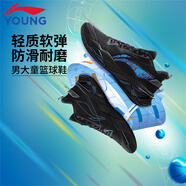 李寧兒童運動鞋2025新款先鋒力青少年防滑減震耐磨兒童籃球鞋 黑色06-5 37