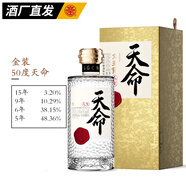 文王貢酒人生系列 不惑天命白酒 高端商務(wù)宴請 安徽濃香型自飲白酒 50度 500mL 4瓶 【新版天命整箱】