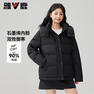 雅鹿短款羽絨服2024新款冬季純色百搭可拆卸帽面包服小個子冬裝外套