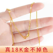 奢曼蒂（SHEMANDI）18k金項(xiàng)鏈女素鏈莫桑石項(xiàng)鏈AU750白金項(xiàng)鏈K金玫瑰金鎖骨鏈閃O鏈 黃金色Au750閃O字鏈18K+證書 中等1.3mm調(diào)節(jié)長(zhǎng)40-45cm