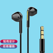 布樂思短款短線有線耳機無嘜 圓孔入耳式耳機 藍牙接收器 扁口重低音耳機聽歌小說降噪高音質(zhì)耳塞式耳機 3.5mm圓孔平頭耳機（長55厘米）