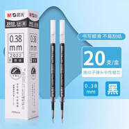 晨光（M&G）G-5按動中性筆芯0.38替芯簽字筆芯學生速干子彈頭水筆芯辦公用品1008/K35/S01適用 黑色20支 2022A