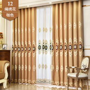 ZOCI窗簾臥室家用全遮光全套帶桿一整套窗簾新款流行臥室遮光窗簾桿一 繩繡花淺咖 1.5m寬*2.7m高打孔1片