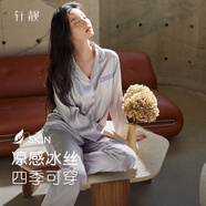 軒靚睡衣女春秋仿真絲綢夏季長(cháng)袖冰絲家居服套裝61952雪灰 2XL(175)