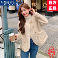 莫代爾小香風(fēng)外套女2025春秋冬新款毛絨絨女裝時(shí)尚百搭皮毛一體法式上衣 米色-(春秋款) S (80-100斤)