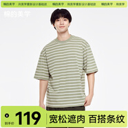 棉的美學(xué)條紋短袖t恤 日系復(fù)古顯瘦條紋短袖上衣純棉舒適休閑情侶款 「條紋控必入」輕氧綠 2XL -寬松款-推薦180-200斤