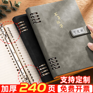 【全網(wǎng)低價(jià)】ujia 活頁(yè)筆記本本子文具商務(wù)辦公記事本加厚可拆卸皮面會(huì )議記錄本高顏值日記本可定制 灰色