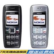 諾基亞Nokia/諾基亞600 1600經(jīng)典水晶按鍵學(xué)生備用保密戒網(wǎng)懷舊老人手機(jī) 黑色 128MB套餐一