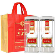 五糧液股份公司 濃香型高度白酒 52度 500mL 2瓶 五糧液五星級豪華
