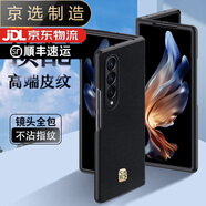 三星（SAMSUNG）【品質(zhì)原裝】適用于三星fold5/4/3/2折疊手機(jī)殼新款W23心系天下保 金色標(biāo)【寶石藍(lán)】 三星W23 5G