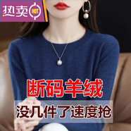 東方鴨秋冬新款時尚羊毛衫女毛衣套頭圓領(lǐng)短款寬松百搭打底衫 海藻藍(lán) M