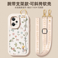 哲勒清新小花適用OPPOReno12手機殼保護套OPPOA3Pro新款腕帶小羊皮OPPOR15創(chuàng)意軟殼時尚女款斜跨繩A2 腕帶小羊皮古董白-清新小花W647D-配英文斜挎繩 OPPO K7