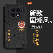 題洺國潮浮雕適用oppoA5手機殼A5新款5G保護套oppo硅膠PKQ110全包oppoPKQ防摔A55G男0pp0女oppa中國風(fēng)o 【素雅黑-AK31萬(wàn)事如意】 OPPO A5 5G