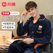 芬騰睡衣男時尚英倫風(fēng)冬開衫法蘭絨長袖睡衣家居服