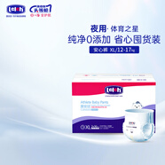 露安適（Lelch）體育之星日用分護(hù)拉拉褲 夜用拉拉褲XL碼72片