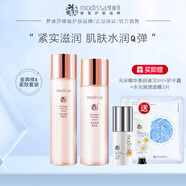 夢迪莎金典維E煥顏膠原緊致套裝水乳霜護(hù)膚品補(bǔ)水保濕滋潤官方旗艦店 彈潤液+彈潤乳