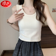 浪莎（LangSha）白色純色寬肩小吊帶無袖背心女2025夏季新款辣妹修身顯瘦短款上衣 白色純色無印花】 S 建議60-75斤】