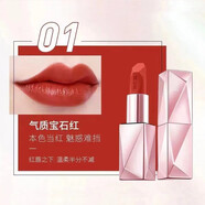 蝶美蝶美授權(quán)專柜精油幻彩變色口紅精油唇膏蝶美口紅寶石紅琥珀紅貴氣 1#氣質(zhì)寶石紅