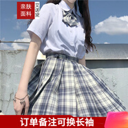 艾諾黛百褶裙學(xué)院風(fēng)半裙女學(xué)生套裝制服甜妹穿搭畢業(yè)jk 溫柔一刀+領(lǐng)結(jié)+襯衫 S