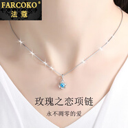 法蔻 FARCOKO品牌四葉草項(xiàng)鏈女士鎖骨鏈?zhǔn)罪棔r(shí)尚生日情人節(jié)禮物送女友老婆 四葉草項(xiàng)鏈-藍(lán)鋯（盒子鏈）