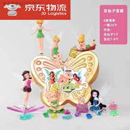 微凡嘉（weifanjia）考古彩虹版愛(ài)心版星星款簡(jiǎn)裝大號(hào)男女孩化石挖掘玩具盲盒 93大號(hào) 簡(jiǎn)裝花仙子(帶工具)