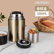 美的你保溫壺燜燒壺304不銹鋼保溫飯盒24小時保溫上班族燜燒杯保溫桶 1000ML[雙層帶飯款] 1000ml 高貴水晶紅(熱銷單杯)