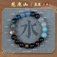 【龍虎山發(fā)貨】五行補(bǔ)缺喜用金水金土水磁場(chǎng)平衡手鏈轉(zhuǎn)好運(yùn)手串珠 祝?？?五行手串【補(bǔ)水】