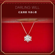 DARLING WILL雪花項(xiàng)鏈女純銀吊墜鎖骨鏈?zhǔn)罪?20情人節(jié)禮物送女友蛇年生日禮物 雪花項(xiàng)鏈【新升級精裝禮盒】