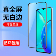 莫迪爾 適用金立x20promax鋼化膜V90全屏x18promax鋼化玻璃膜x16pro孝心平安通訊V50防爆保護(hù)膜手機(jī)貼膜 【金立x18promax】全屏全屏膜