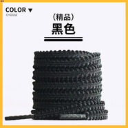 適用XTEP特步鞋帶男款跑步鞋白女鞋兩千公里160x3pro板鞋兒童免系 黑色【買1送1=2雙4根】 160cm