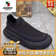 西域駱駝男鞋2025新款春季透氣防臭飛織網(wǎng)鞋休閑軟底一腳蹬運(yùn)動(dòng)黑色工作鞋 黑色【升級(jí)款】 39