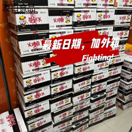 國圓火雞面清真火雞140速食方便面拉面香辣泡面韓式變態(tài)辣干拌面 5包
