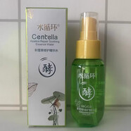 水循環(huán)（REOCLE）專柜水循環(huán)積雪草修護(hù)精華水60ml舒緩肌膚補(bǔ)水保濕