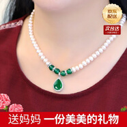 COISE珍珠項鏈女媽媽鎖骨鏈平安扣吊墜中老年金首飾生日禮物送婆婆 淡水珍珠項鏈 送媽媽生日禮物