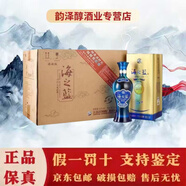 洋河藍(lán)色經(jīng)典 海之藍(lán)  綿柔濃香型白酒 商務(wù)送禮自飲佳品 新老款隨機(jī) 52度 520mL 6瓶 海之藍(lán) 版本隨機(jī)