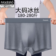 莫代爾4條男士內(nèi)褲男平角特大碼胖子肥佬220斤加肥加大寬松四角褲 冰絲款（深灰+淺灰+黑+藏青） 4條 6XL （建議體重240-280斤）