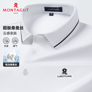 夢特嬌（MONTAGUT）夏季男Polo衫短袖含桑蠶絲云感透氣中青年休閑T恤 白色 3XL/56 