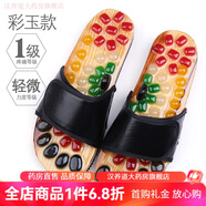 按摩鞋足部運動(dòng)鞋穴位 萬(wàn)里牛鵝卵石子穴位足底按摩鞋男居家用防滑磁石按摩拖鞋指壓拖鞋 彩玉黑色 41/42碼(適合41-42的腳穿)