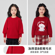 moonkids女童紅色毛衣秋冬兒童新年燈籠袖針織衫大童冬裝加厚拜年服毛線(xiàn)衣 兩件裝【19785紅色+19738紅色】 150 cm