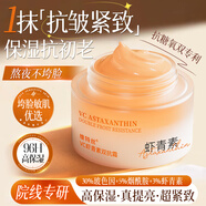 維特絲保濕面霜男女士抗皺緊致提亮膚色水乳液護(hù)膚品