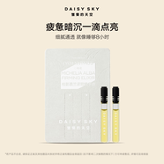 雛菊的天空桂影慕蘭緊致精華油0.5ml*2