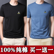 美羅邦（Meloban）100%純棉夏季男士短袖t恤打底衫潮韓版修身ins純色上衣服男裝夏裝 黑色+霧藍色【2件裝】100%純棉 4XL 建議175-185斤