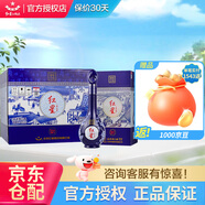 紅星北京紅星二鍋頭珍品藍(lán)花瓷藍(lán)花十五清香型高度白酒 52度 500mL 6瓶 整箱裝