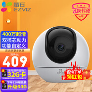 螢石 攝像頭360度云臺(tái)C6WI超清5G雙頻 無線全景家用手機(jī)監(jiān)控器 【400W AI智能】新C6 標(biāo)配+256G內(nèi)存卡